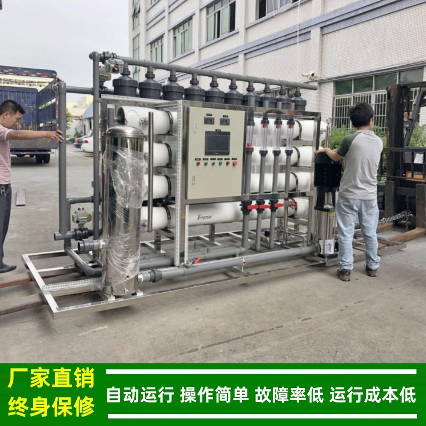 电镀废水处理设备_达标排放的废水回用处理系统超滤200吨绿健供应