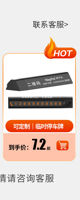 1688-关联页4_01.jpg1_03