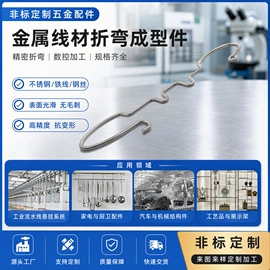 异形弹簧;压缩弹簧;拉伸弹簧