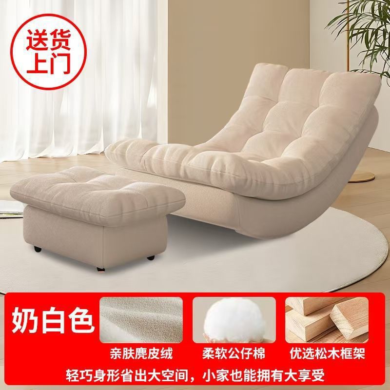 Silla de luna agitada, mecedora perezosa, silla reclinable para el hogar de celebridades de Internet, sala de estar, balcón, sofá individual, siesta para adultos, ocio