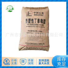 ��������SBS792E�������z�f���z����zpsЬ���������g����ă�