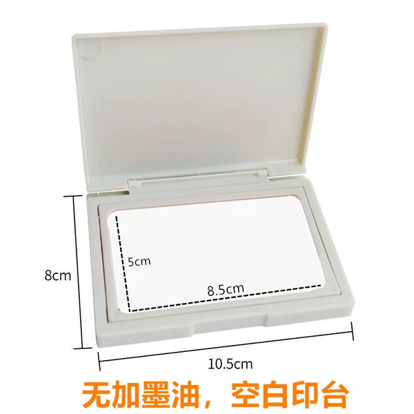 Blank ink pad [no ink added]