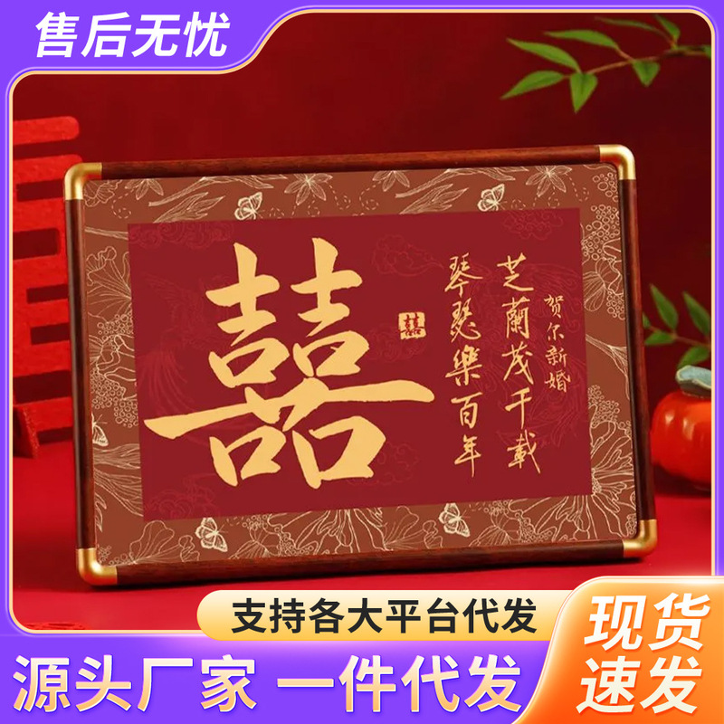 Wedding Book Photo Frame Table Setting Engagement Book Chinese Style Engagement Letter Delivery Date Book Wedding Engagement Supplies Finished Product