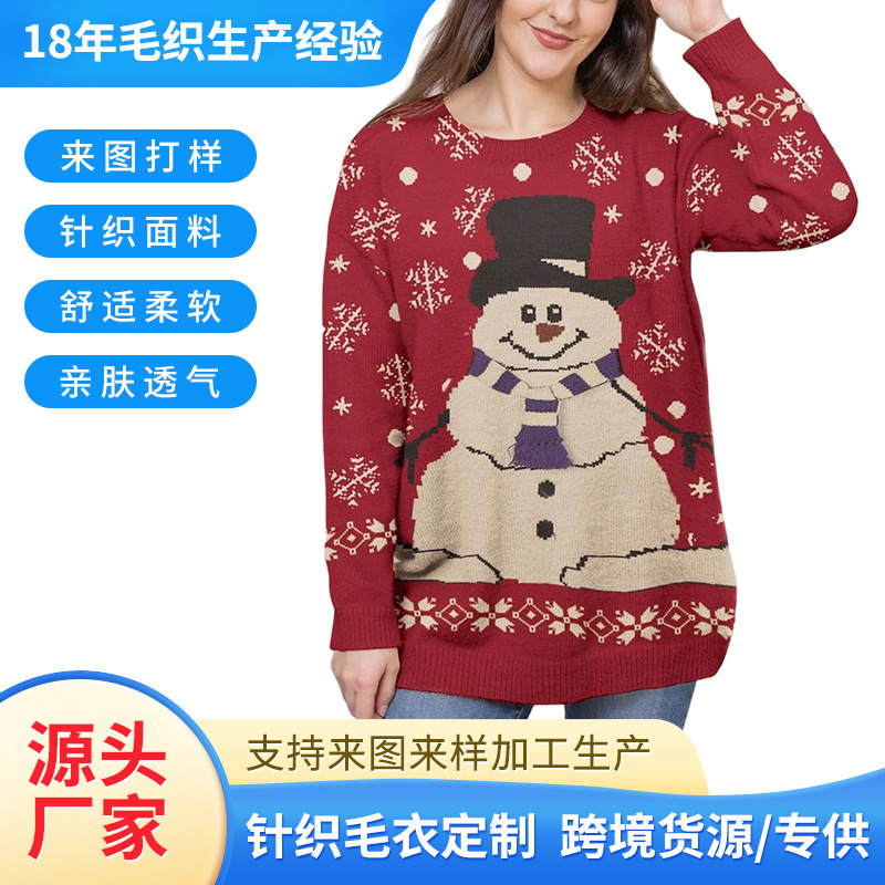 European and American style women's Christmas sweater custom-made, jacquard oversized pullover sweater, casual loose Christmas snowman knitwear European and American style women's Christmas sweater custom-made, jacquard oversized pullover sweater, casual loose Christmas snowman knitwear