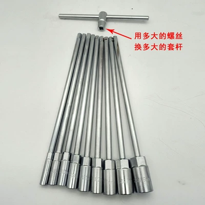 Mühərrik tənzimləmə alətləri sleeve auto repair tool sleeve