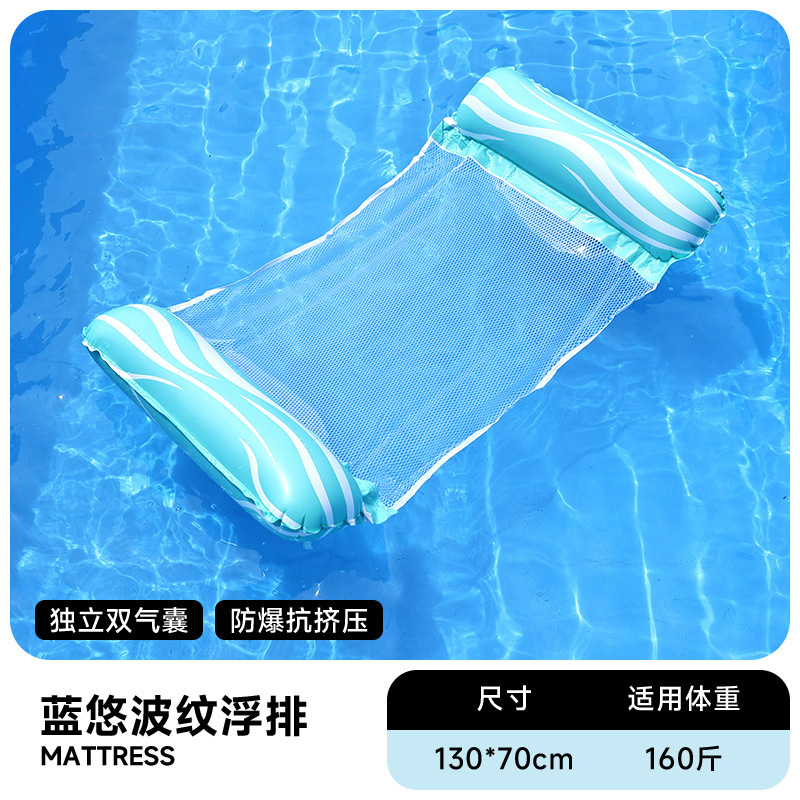 Flotador inflable flotante sobre el agua flotante flotante anillo flotante cama de malla flotante silla de reclinación espesa plegable flotante cama flotante al por mayor