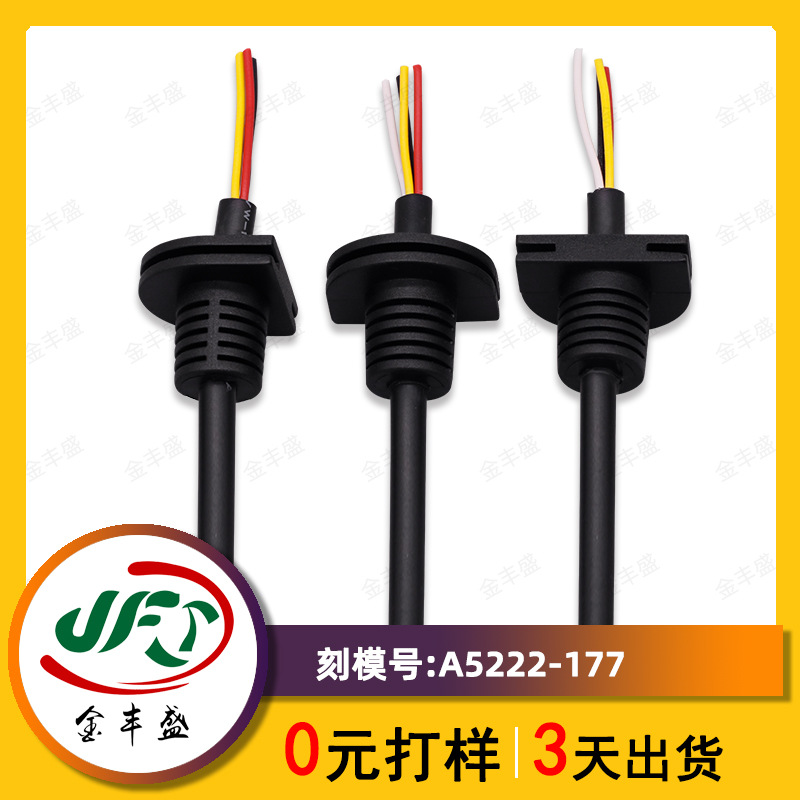 各类线束各规格尾卡线注塑SR尾卡电源线支持来图来样支持注塑加工