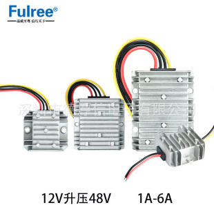 12v liter 48V boost power converter DC boost module booster 24V to 48V power converter
