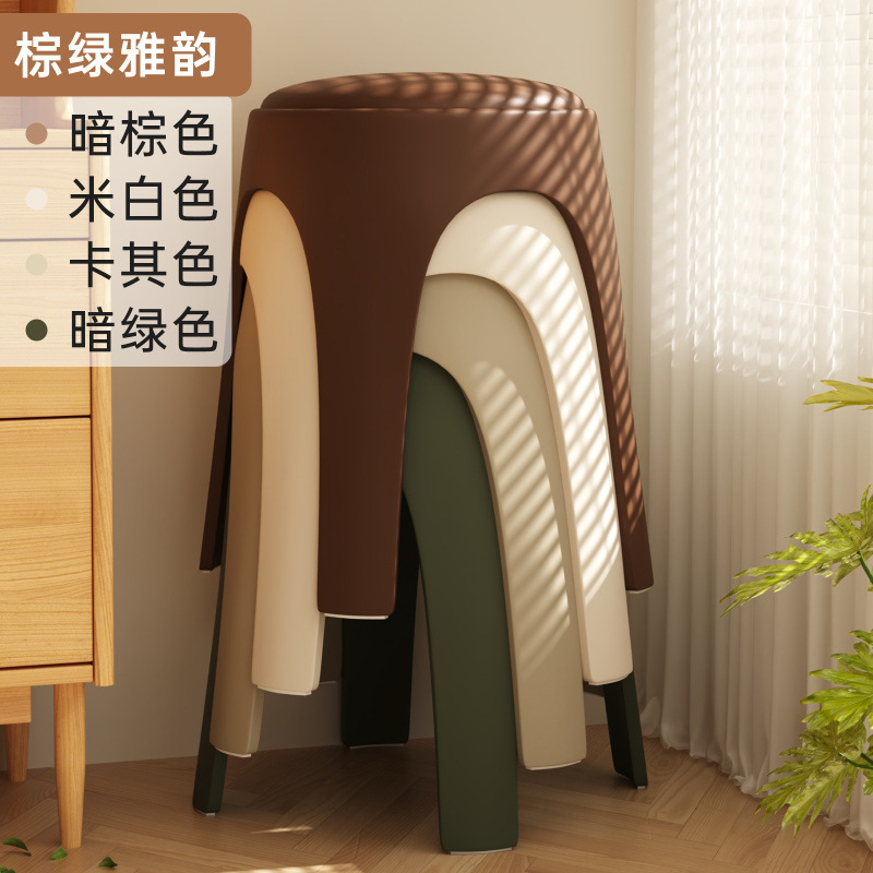 三梦塑料凳子家用加厚可叠放软包圆凳餐桌备用高板凳中古简约椅子|undefined