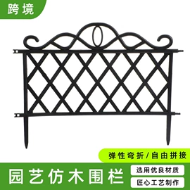 其他园林资材;园艺工具;园艺灌溉工具