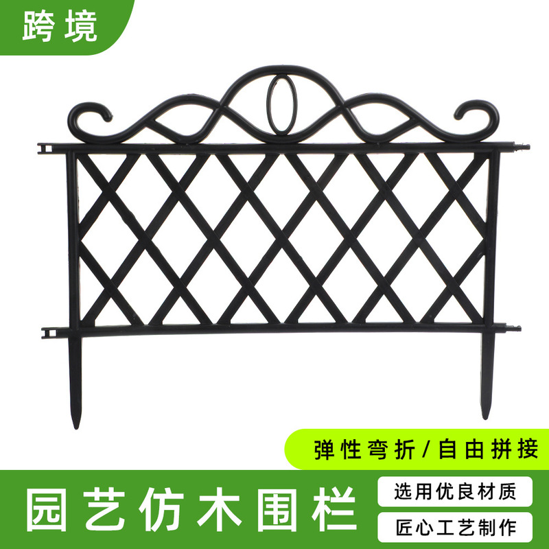 Garden and Vegetable Garden Decorative Fence Plastic Household Ground-Mounted Guardrail Courtyard Pastoral Fence Garden Fence Garden and Vegetable Garden Decorative Fence Plastic Household Ground-Mounted Guardrail Courtyard Pastoral Fence Garden Fence