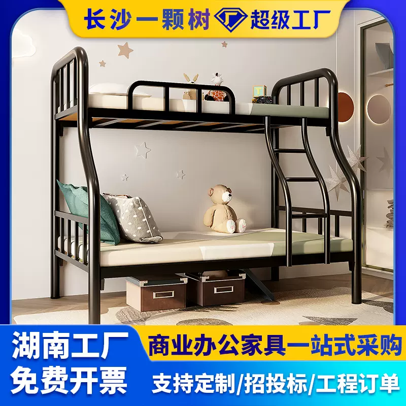 子母床铁床员工上下铺铁艺双层床儿童上下床铁架床家用高低床静音