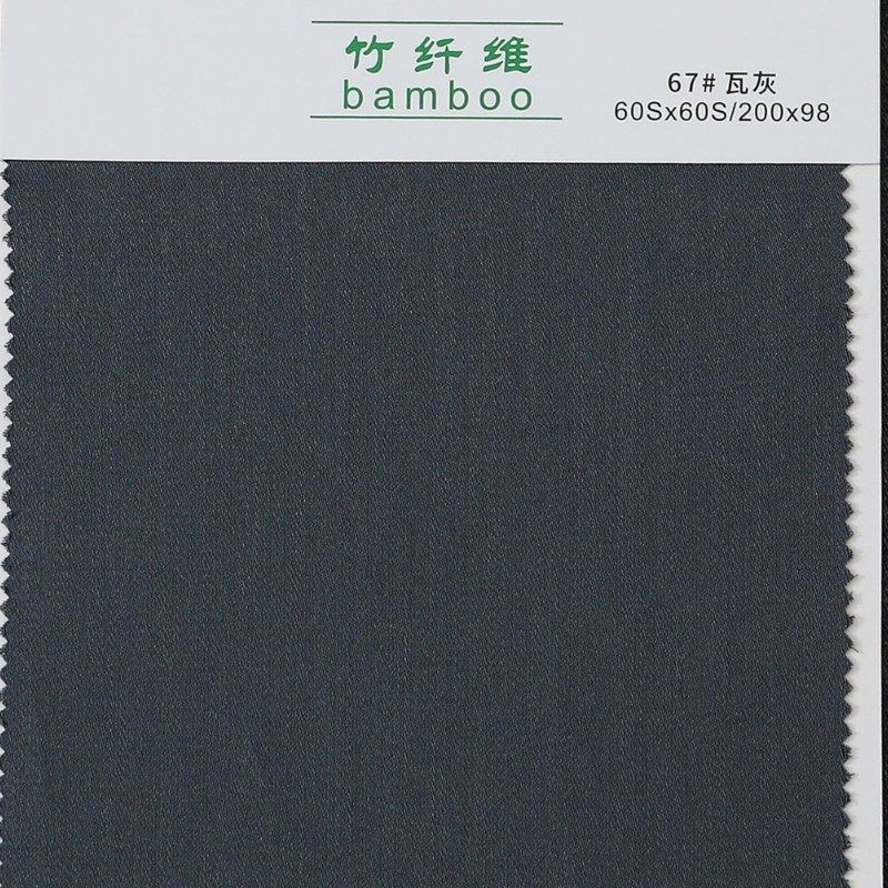 現物60*40竹繊維生地功サテン竹繊維布帛生地竹繊維深灰布地卸売り|undefined