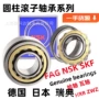圆柱系列nj309nj308轴承