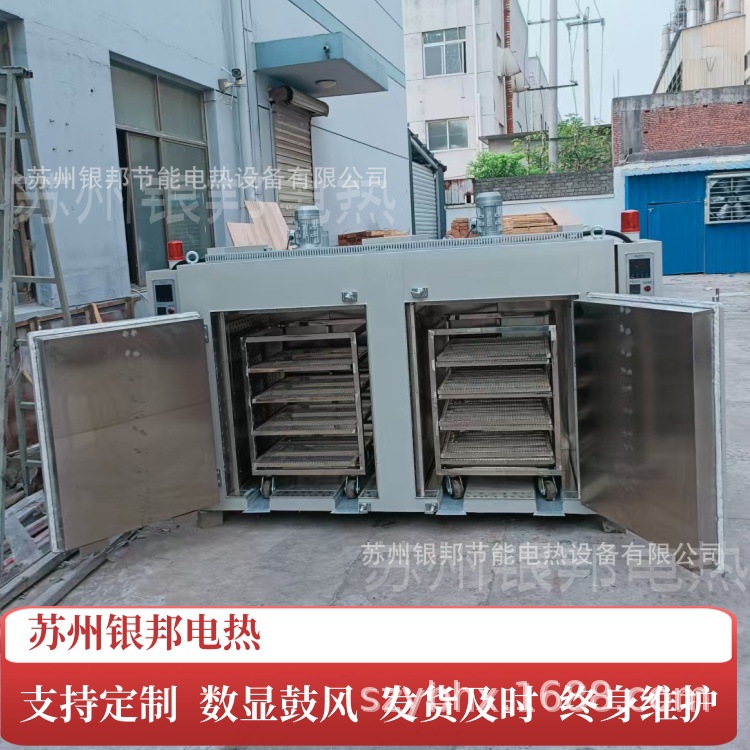 银邦电热LYHW系列220℃紧固件螺丝除氢炉 电镀行业五金件去氢烤箱