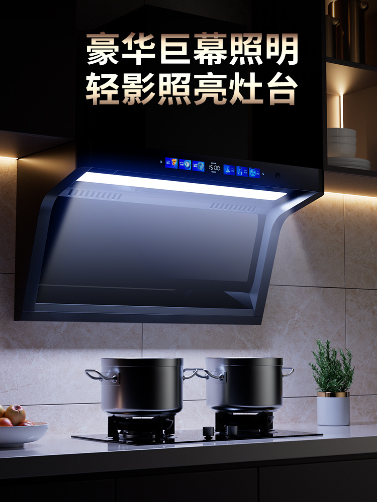 好太太家用大吸力油烟机自动清洗抽油烟机厨房脱排顶侧双吸油烟机