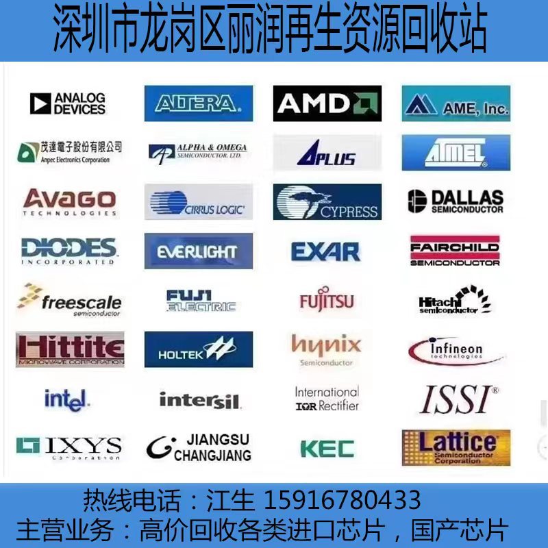 广东省长期大量收购工厂库存 抵押 清仓 转行 海关罚没产品回收