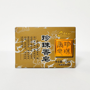 Ƭ�����������120g �̝��o�w�������w��ȥ����ǰ�����l��Ů