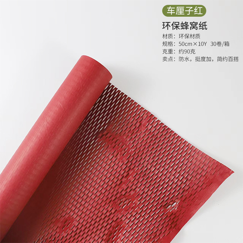 Papel de embalaje de flores retro, protección del medio ambiente, papel de malla de nido de abeja, bricolaje, caja de regalo hecha a mano, embalaje de caja de flores, material de embalaje de ramo