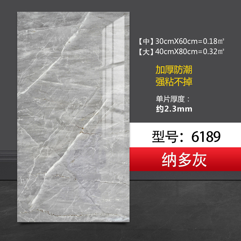 Autoadhesivo impermeable imitación de azulejos de pared de aluminio placa de plástico renovación decoración de cocina de mármol pegatinas de pared de baño