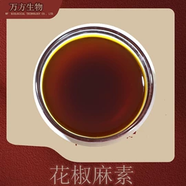 植物提取物;其他生物化工;工业植物提取
