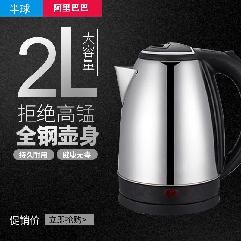 Household stainless steel kettle 2.0L la...