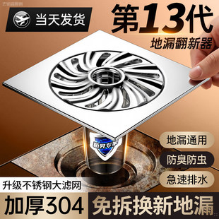 多功能玻璃清洁器