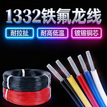 �F؛����1332�F������Ӿ�22 24awg늄�܇늳ؽM�߉��B�Ӿ��~о