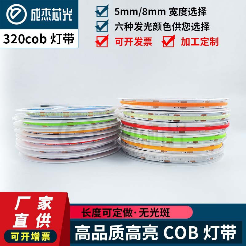 Super bright COB lamp with 24V 12V 5V self-adhesive low voltage LED soft strip line lamp cabinet wine cabinet linear lamp Super bright COB lamp with 24V 12V 5V self-adhesive low voltage LED soft strip line lamp cabinet wine cabinet linear lamp