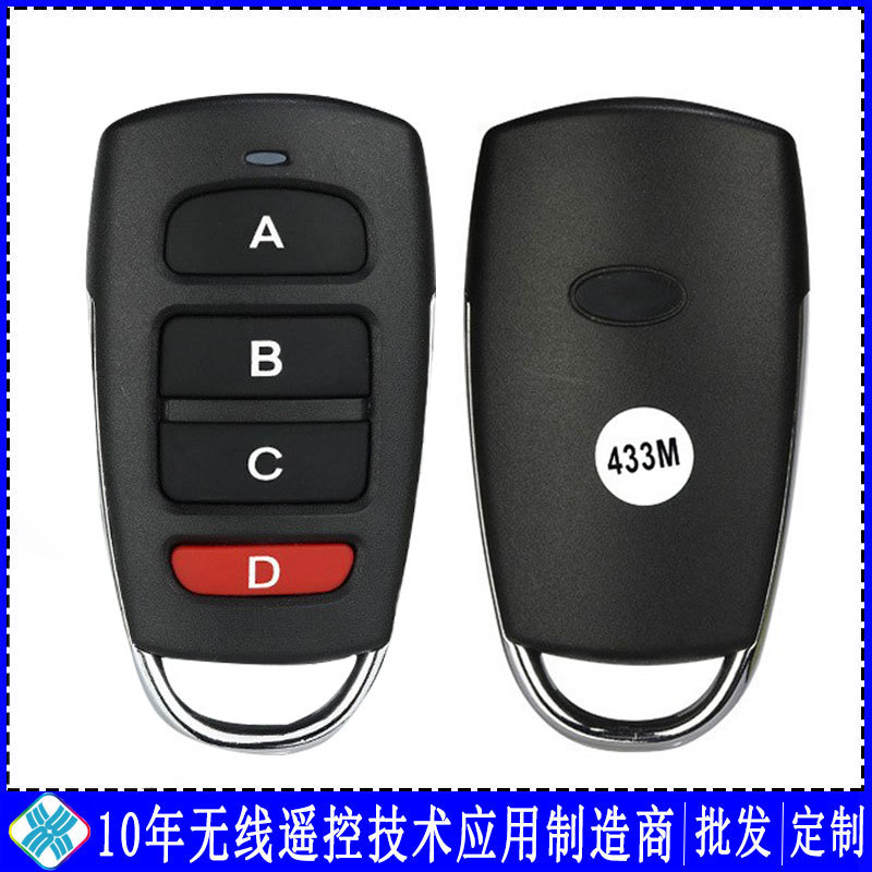 红D遥控器开关 12V四路无线遥控接收板学习型远挰LED灯具改装汽车