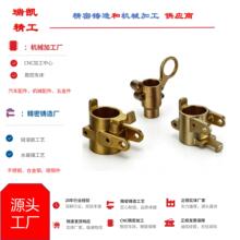 宁波精密铸造和CNC机加工 铜合金铸件 铜件精铸和加工 铜件装饰品