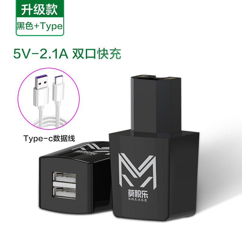出前騎手電気自動車5v2a携帯電話充電器は屋外の二口usbプラグに乗って急速充電変換器を充電する|undefined