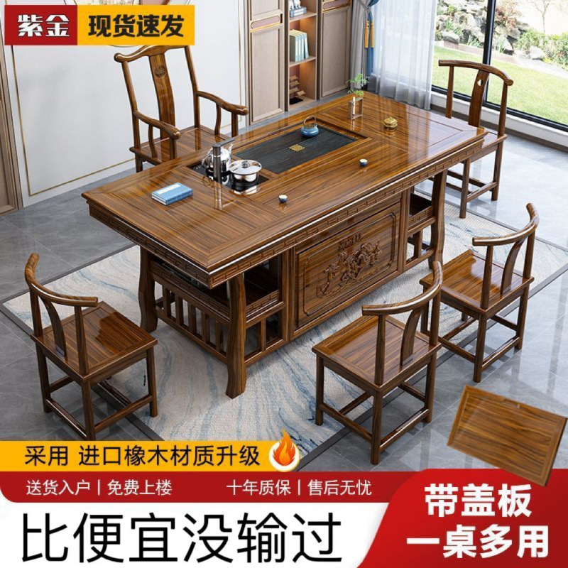 Mesa de té de madera sólida nueva mesa de té de oficina de estilo chino dos usos dos en uno mesa de té de oficina doméstica