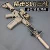 Fine Strike III-Standard Configuration [No Battery]
