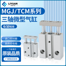 ���S���UMGJ��׎����U����С��TCM6/TCM10-5SX10S*15SX20S
