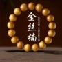 男士正品收藏天然手链