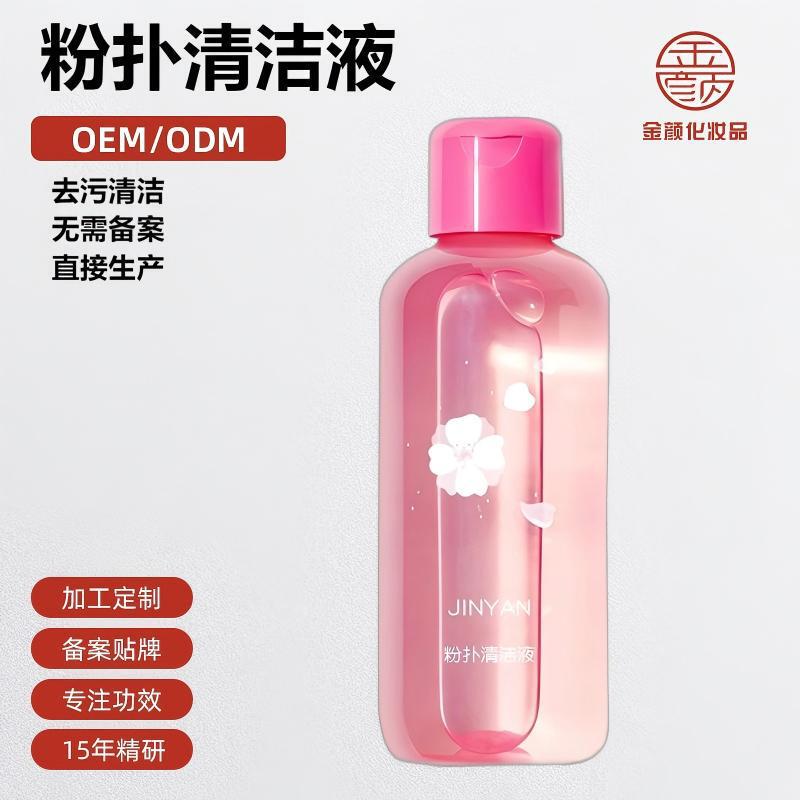 Cosmetics Manufacturer Oem Processing Customized Powder Puff Cleaning Liquid Makeup Tools Beauty Sponge 60ml Brush