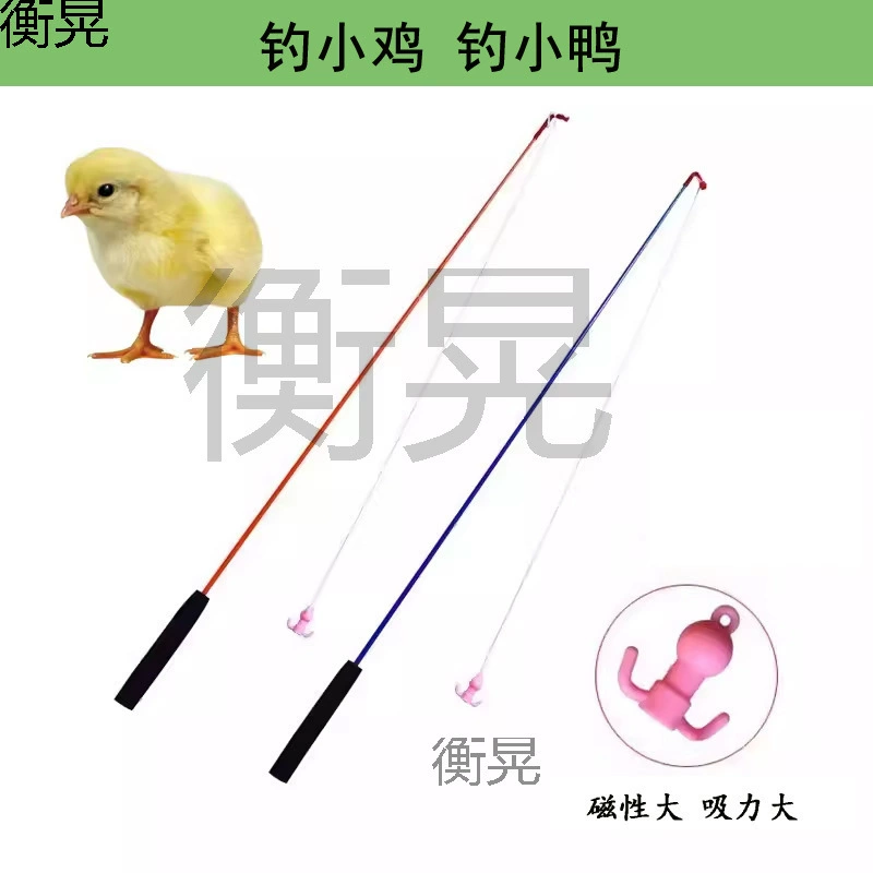 Квадратная куриная удочка, большая детская удочка с магнитной головкой, набор инструментов для ночной рыбалки для маленькой рыбалки.
