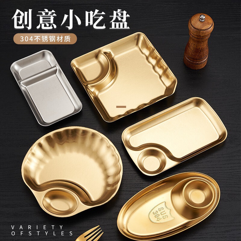 Korean-Style Stainless Steel Snack Plate Shell-Shaped with Vinegar Dish Creative Dim Sum Dumpling Plate Ktv Restaurant Divided Fruit Plate Korean-Style Stainless Steel Snack Plate Shell-Shaped with Vinegar Dish Creative Dim Sum Dumpling Plate Ktv Restaurant Divided Fruit Plate