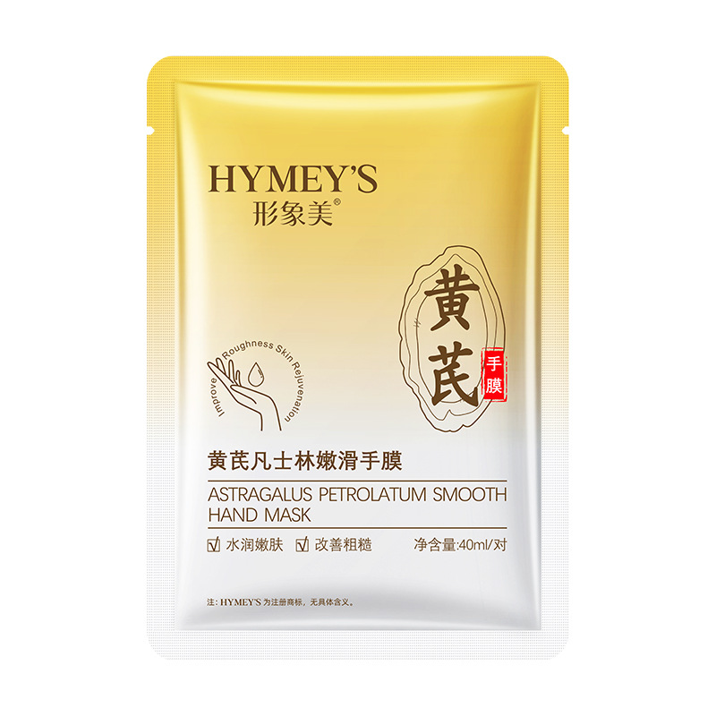 Mascarilla para Manos con Vaselina Hidratante, Exfoliante para Manos y Pies image 7