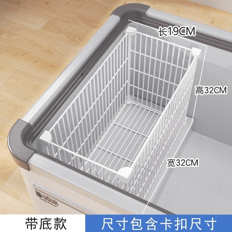 小型冷凍庫の内部の物置棚の仕切り柵の仕切り板の収納かごの冷凍庫の冷凍仕切りの層別バスケット|undefined