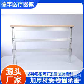提升式养老护栏围栏医用护栏床边扶手养老院床护栏防摔防坠床护栏
