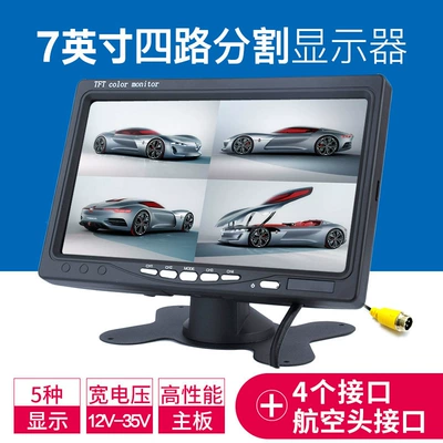 Car TV Monitor Car Tv Mini - 74inch-way-split-screen-monitor