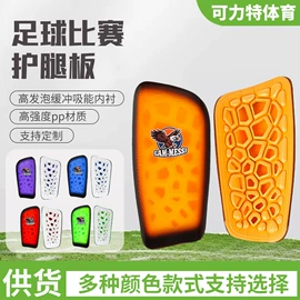 足球护腿板;足球守门手套;健腹器