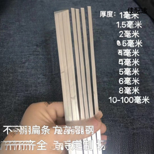 304���P䓱�l ��� ����С䓗l ���P��z䓰�l 1 2 3 4 5mm
