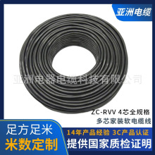 ������|늾� ZC-RVV 4о���o��ܛ���~о ��о���b���S�����Դ��