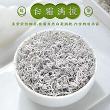 张家界莓茶湖南永顺莓茶野生莓茶特级芽尖莓茶张家界特级霉茶125g