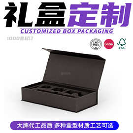 厂家翻盖包装盒定制 高档磁书型包装盒保健品翻盖礼盒印刷logo
