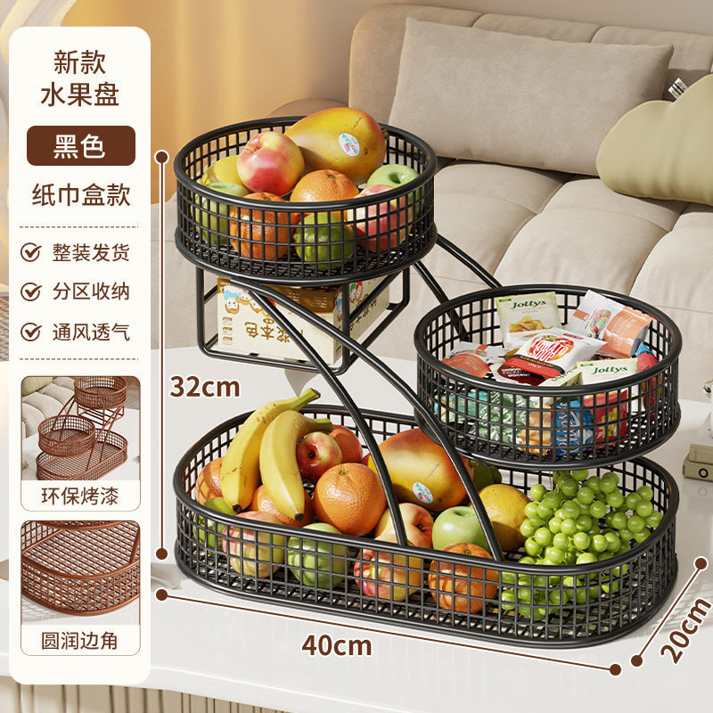 Cesta Multicapa de Frutas para Mesa para Sala de Estar image 9