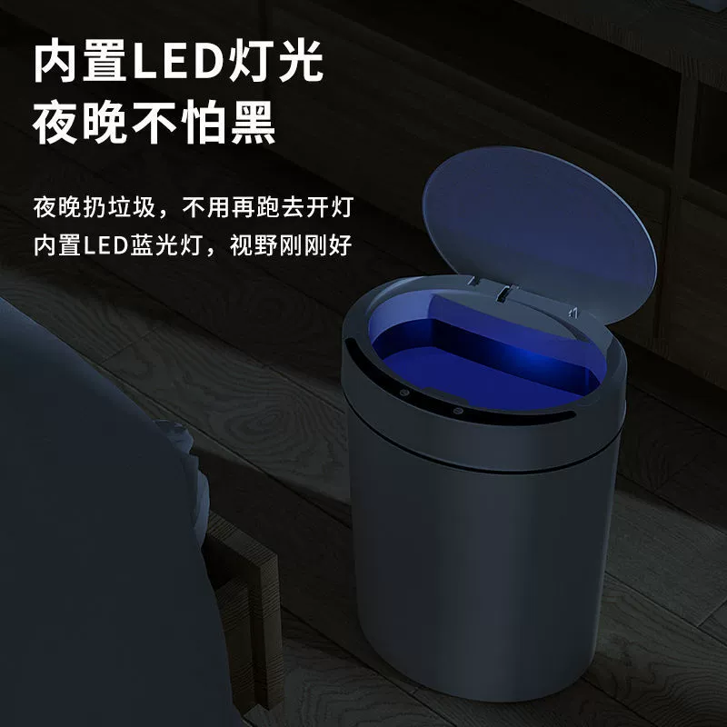 Smart electric dynamic induction garbage can charging for living room, fully automatic